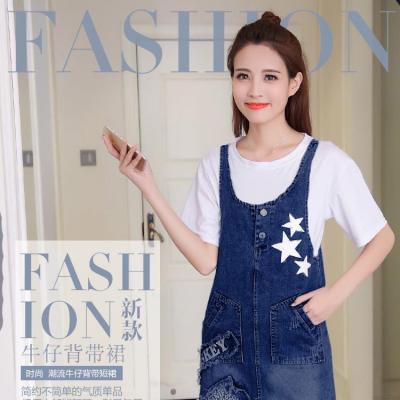 ĐẦM YẾM JEAN IN HỌA TIẾT NGÔI SAO - NY804